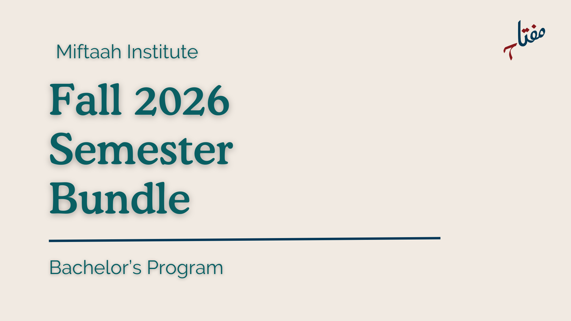 Fall Semester 2026 Bundle